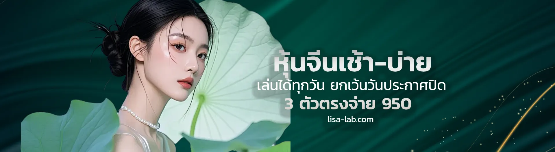 สูตรเด็ด mhandee